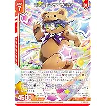 Amazon.co.jp: ゼクス Z/X E47-002 ランニングベア グロリア (R